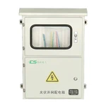 صندوق توزيع الطاقة المحمول